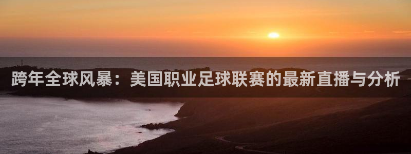 极速体育吧nba直播雨燕视频