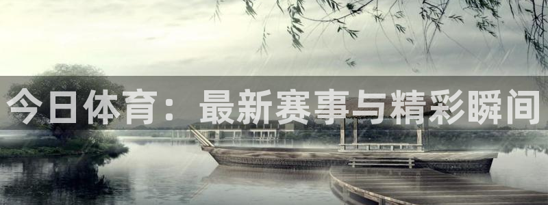 nba无插件极速体育直播