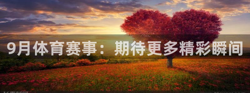 极速直播吧