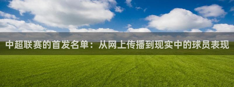 极速体育 直播吧