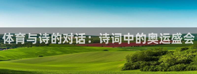 极速体育录像