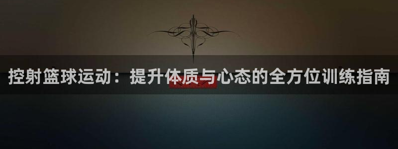 体育极速体育